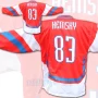 MERCO dres replika ČR 2011 červený #2